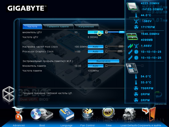 UEFI Setup Gigabyte G1.Sniper M3