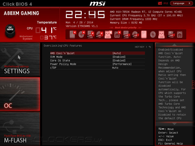 UEFI Setup MSI A88XM Gaming