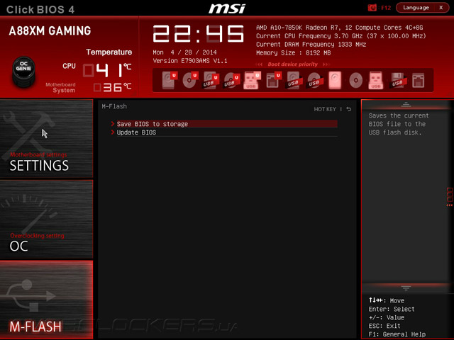 UEFI Setup MSI A88XM Gaming