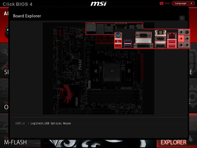 UEFI Setup MSI A88XM Gaming