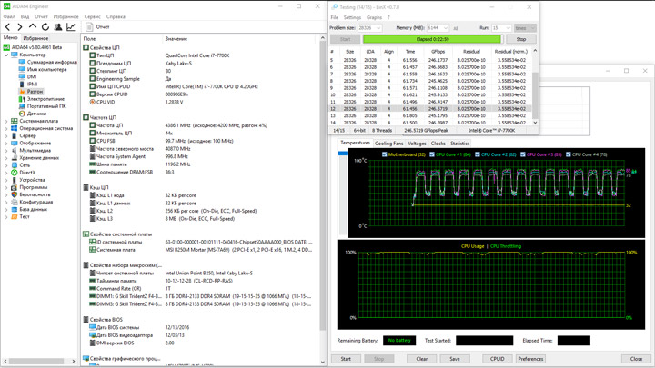 MSI B250M Mortar