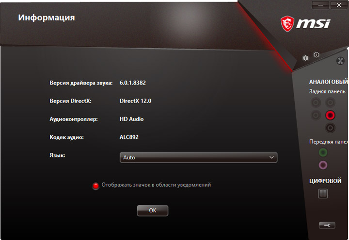 MSI B360M Mortar Titanium