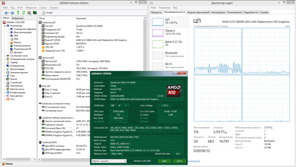 Разгон MSI FM2-A75IA-E53