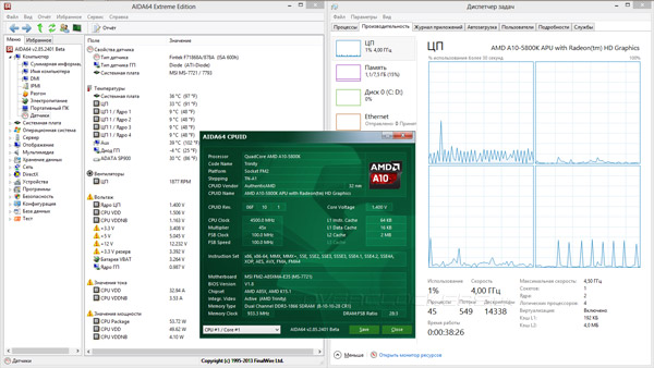 Разгон MSI FM2-A85XMA-E35