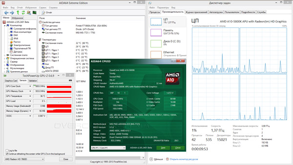 Разгон MSI FM2-A85XMA-E35