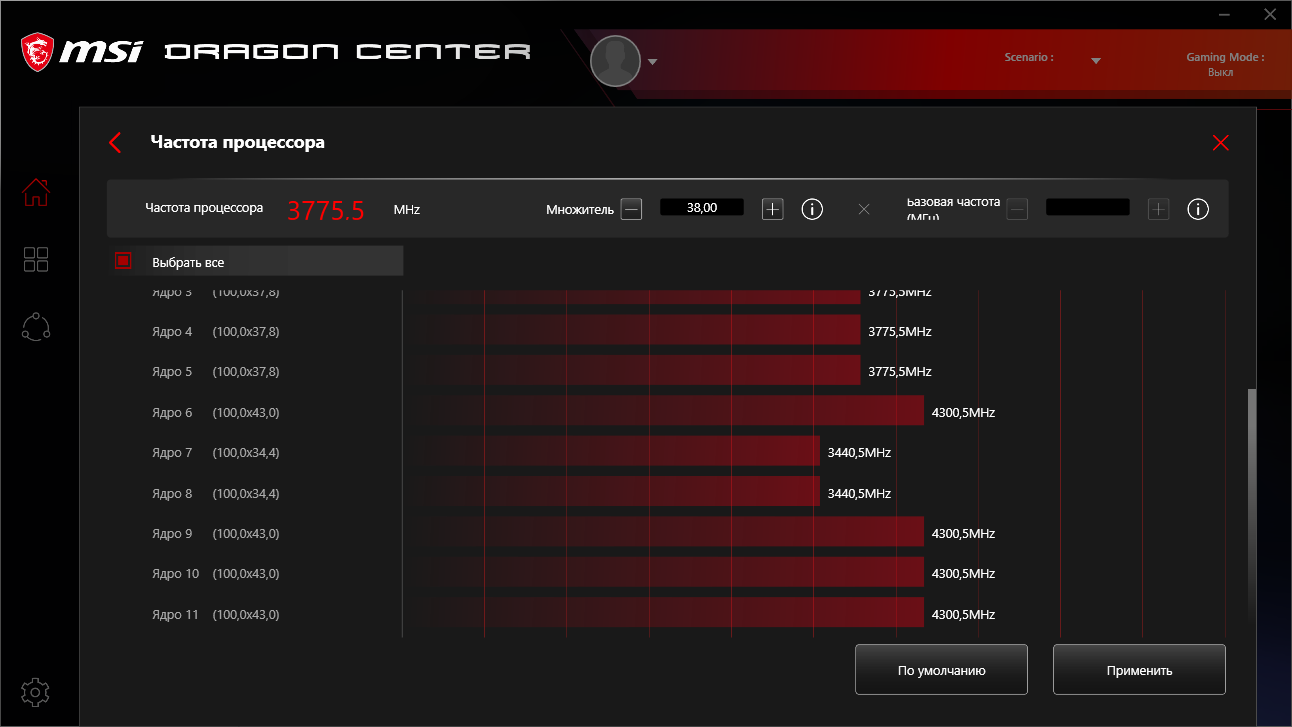 MSI MAG B550 Tomahawk