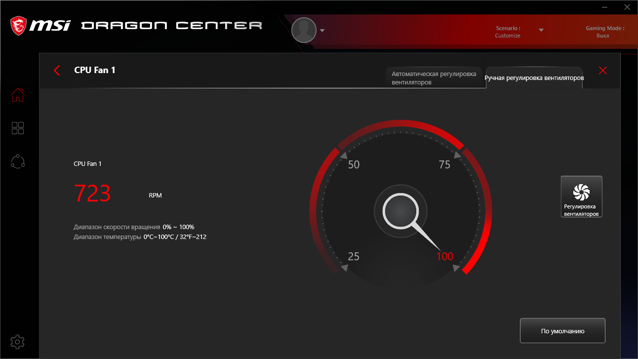 MSI MAG B550 Tomahawk