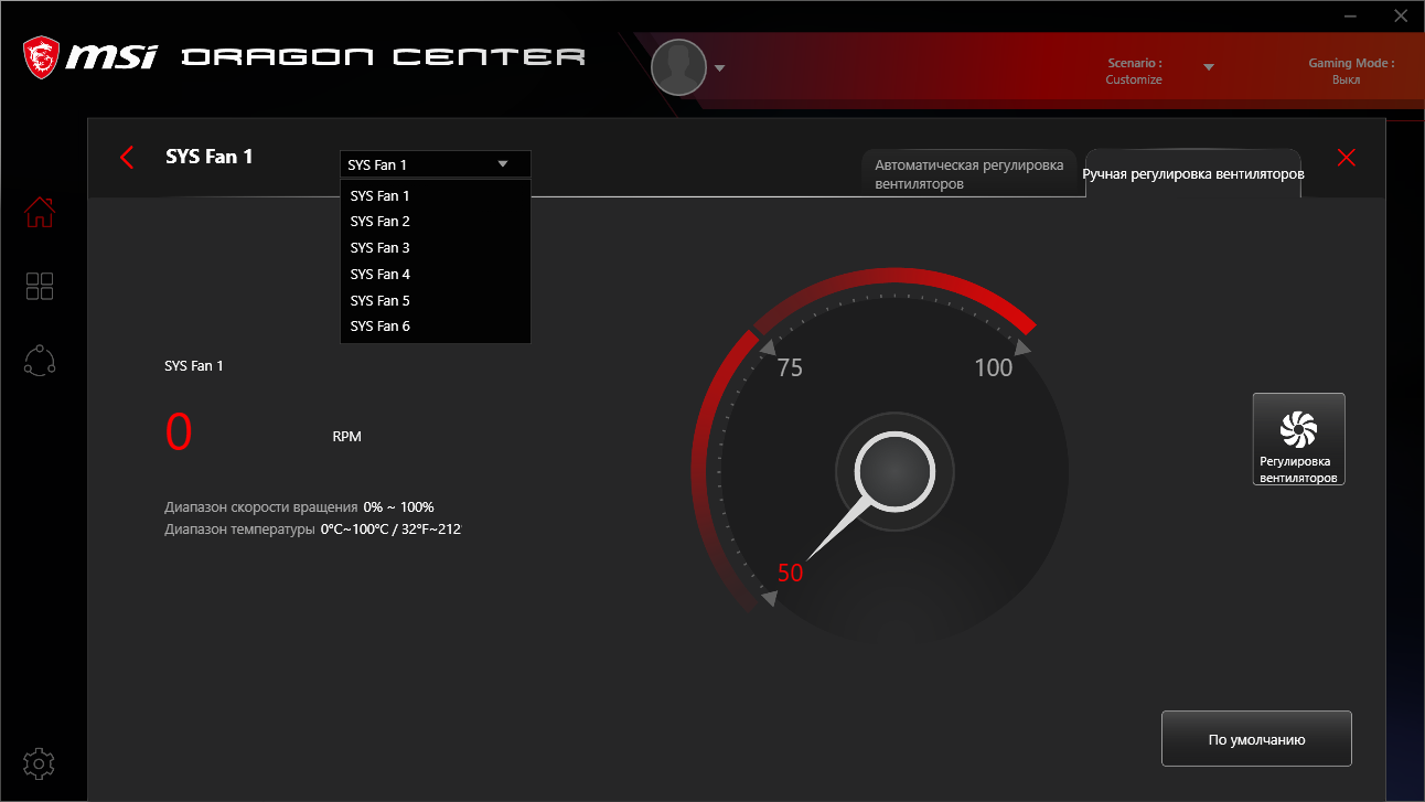 MSI MAG B550 Tomahawk