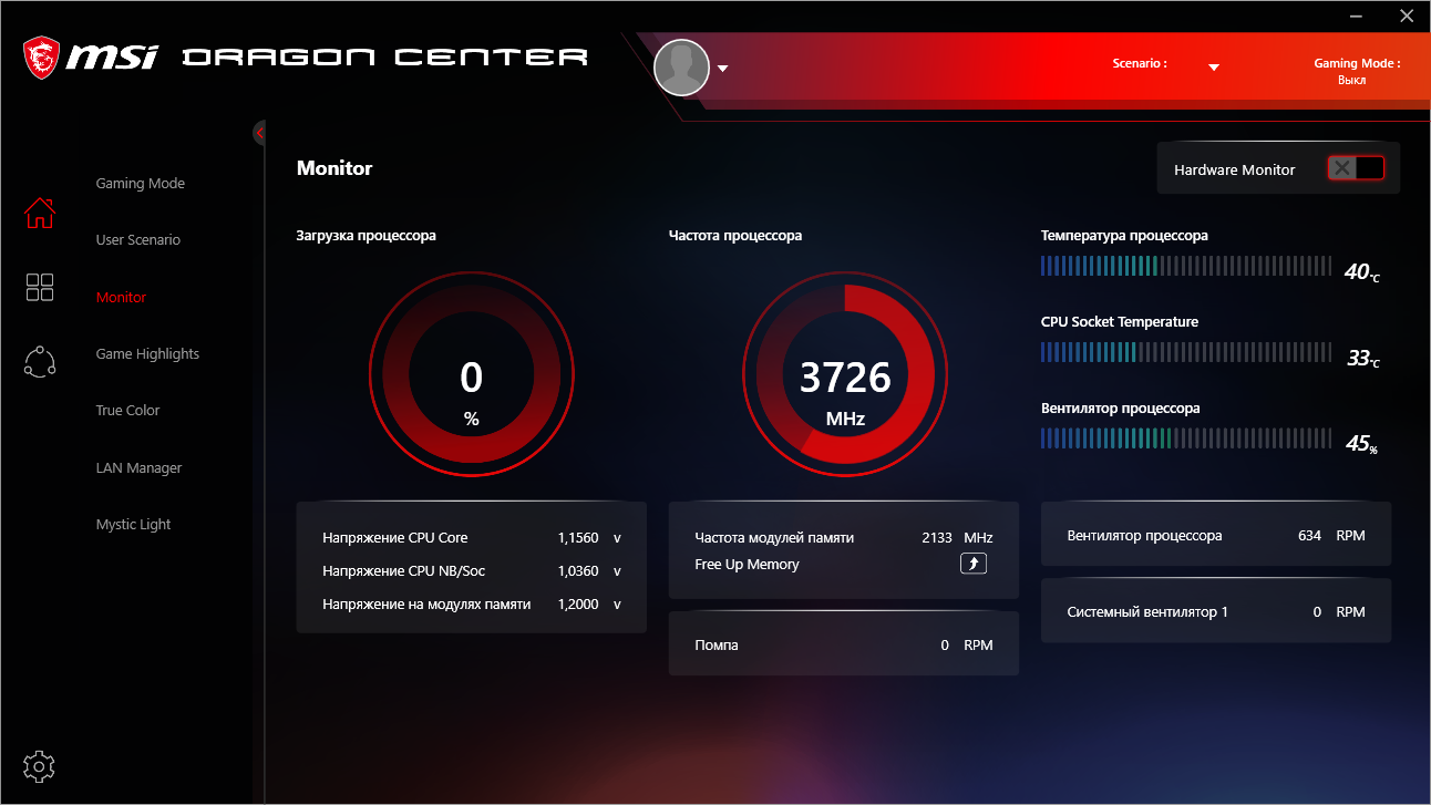 MSI MAG B550 Tomahawk