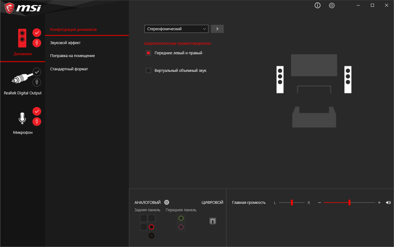 MSI MAG B550 Tomahawk