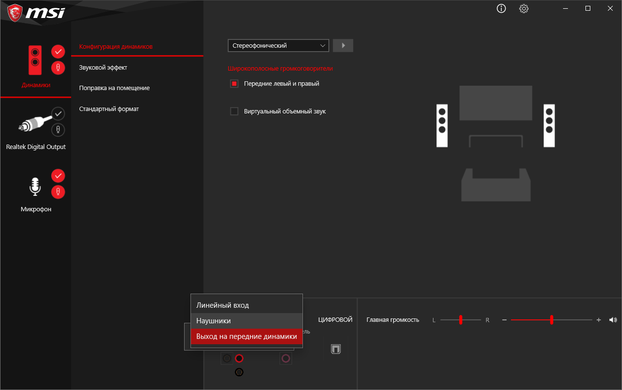 MSI MAG B550 Tomahawk