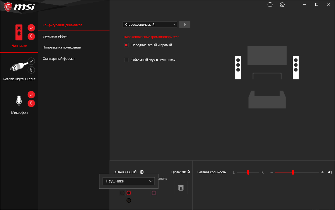 MSI MAG B550 Tomahawk