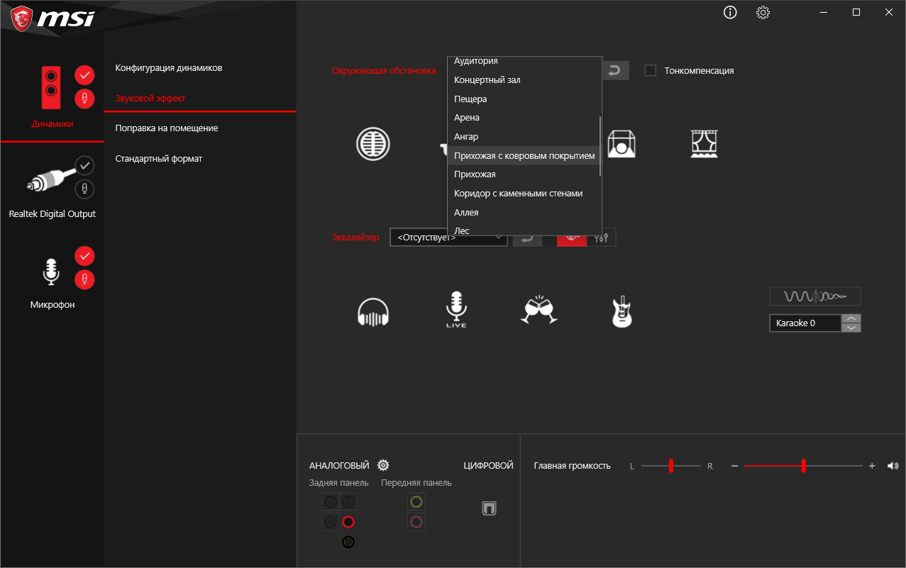 MSI MAG B550 Tomahawk