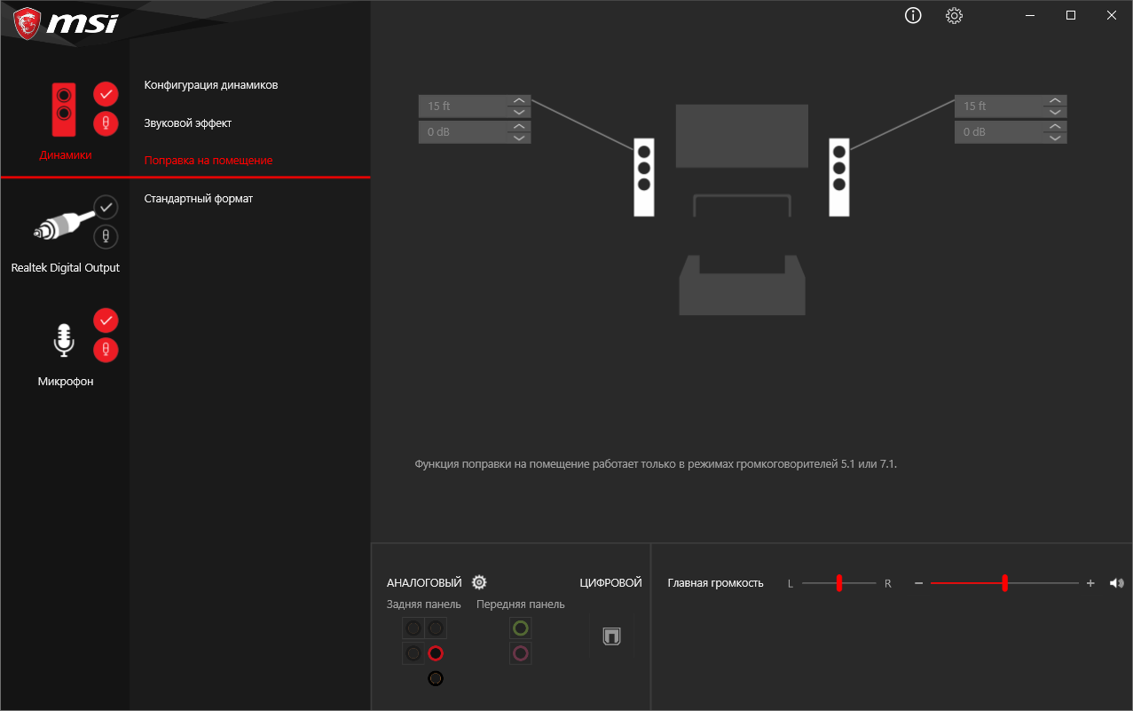 MSI MAG B550 Tomahawk