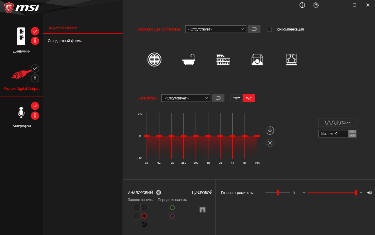 MSI MAG B550 Tomahawk