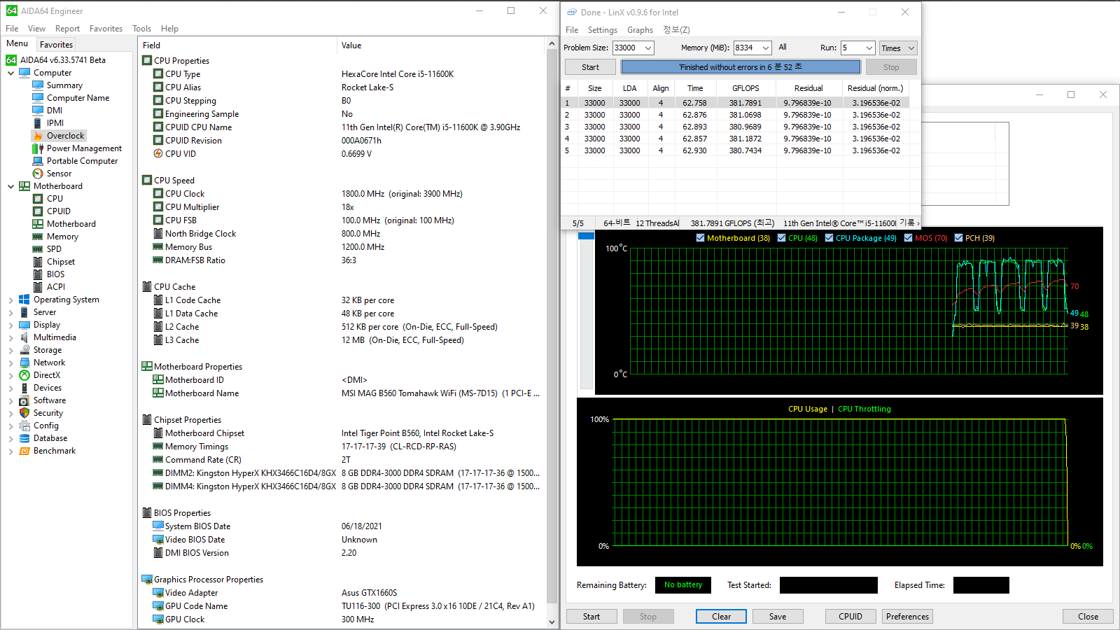 MSI MAG B560 Tomahawk WiFi