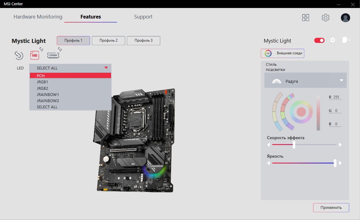 MSI MAG B560 Tomahawk WiFi