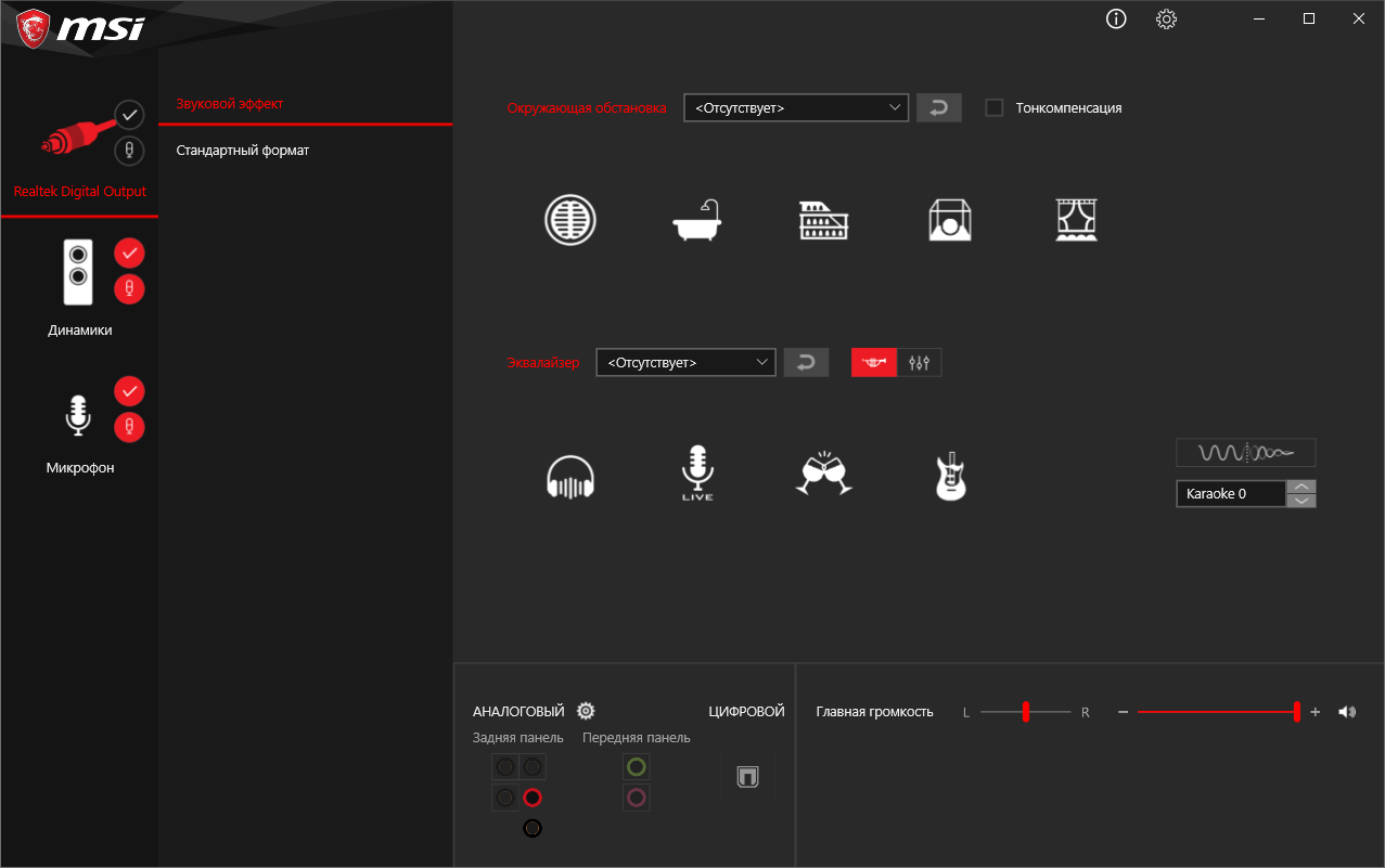 MSI MAG B560 Tomahawk WiFi