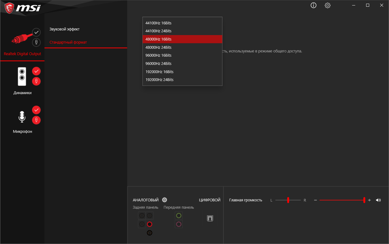 MSI MAG B560 Tomahawk WiFi