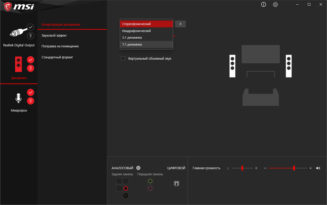 MSI MAG B560 Tomahawk WiFi