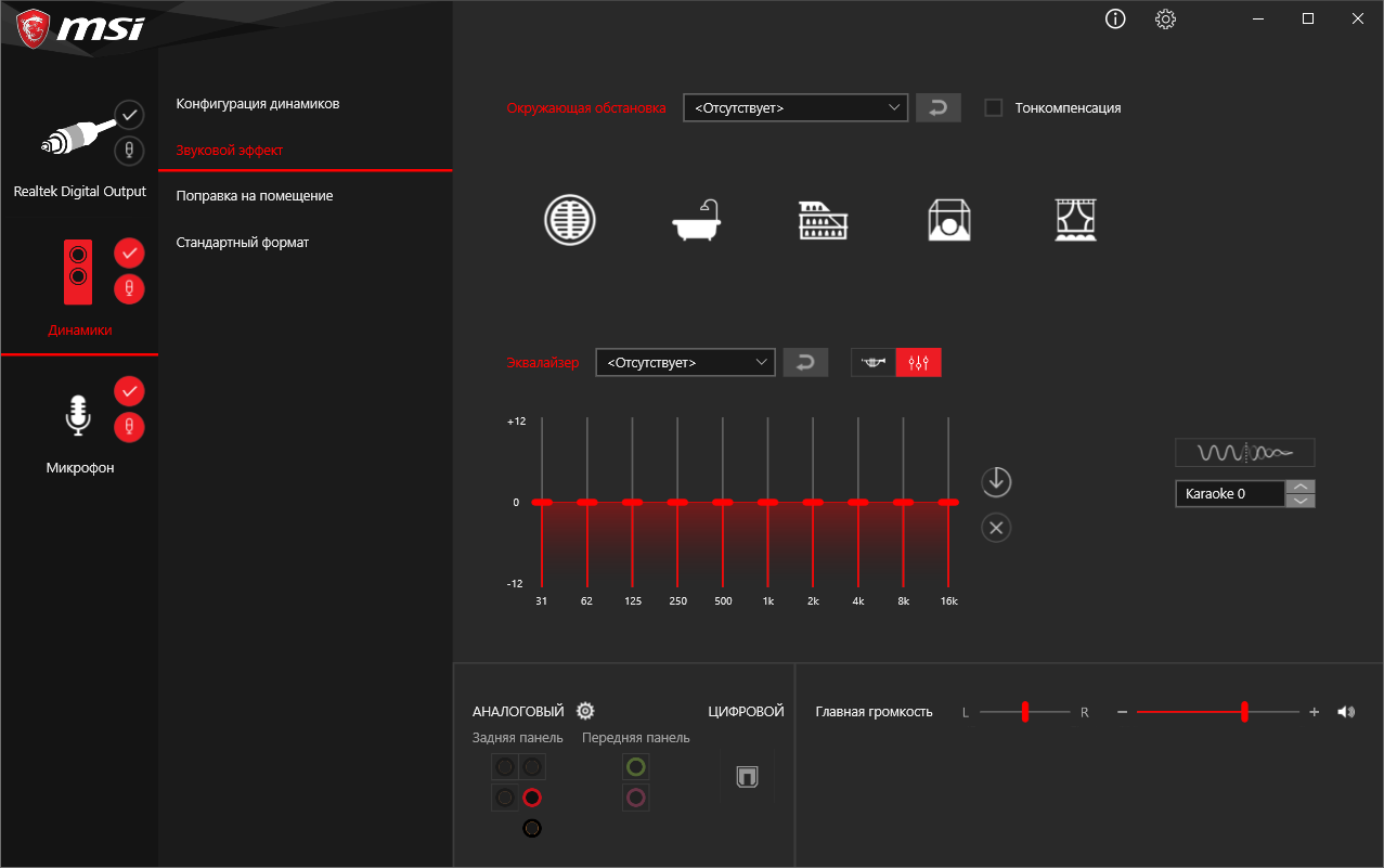 MSI MAG B560 Tomahawk WiFi