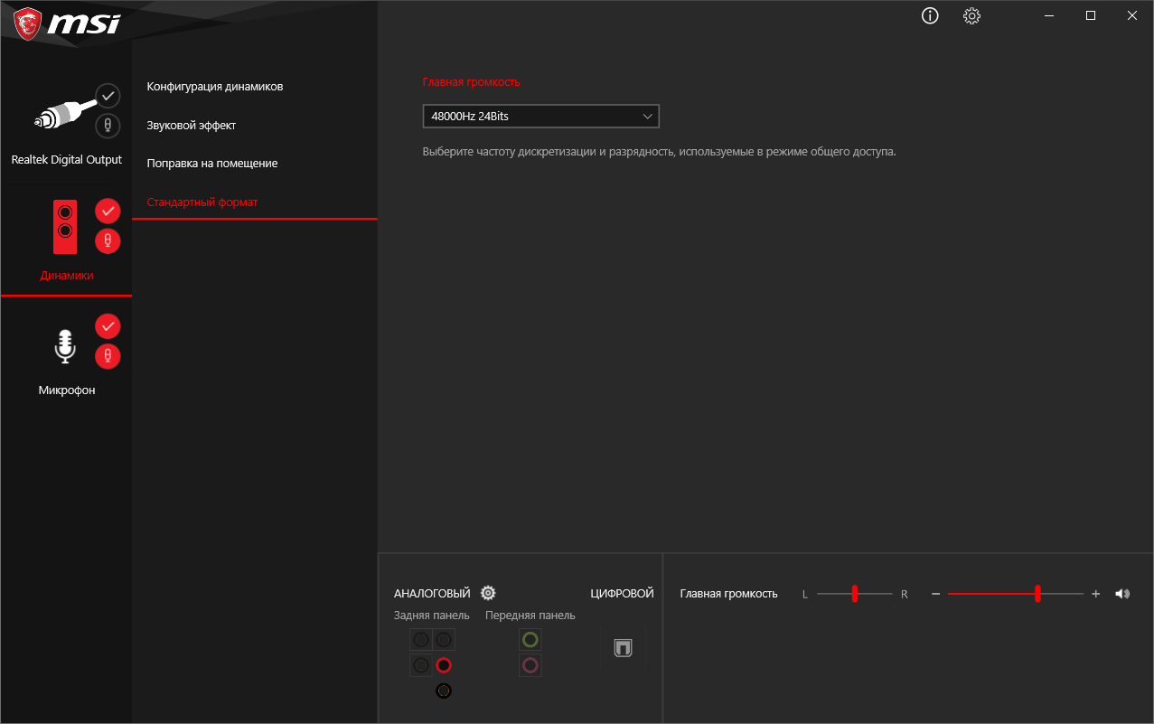 MSI MAG B560 Tomahawk WiFi