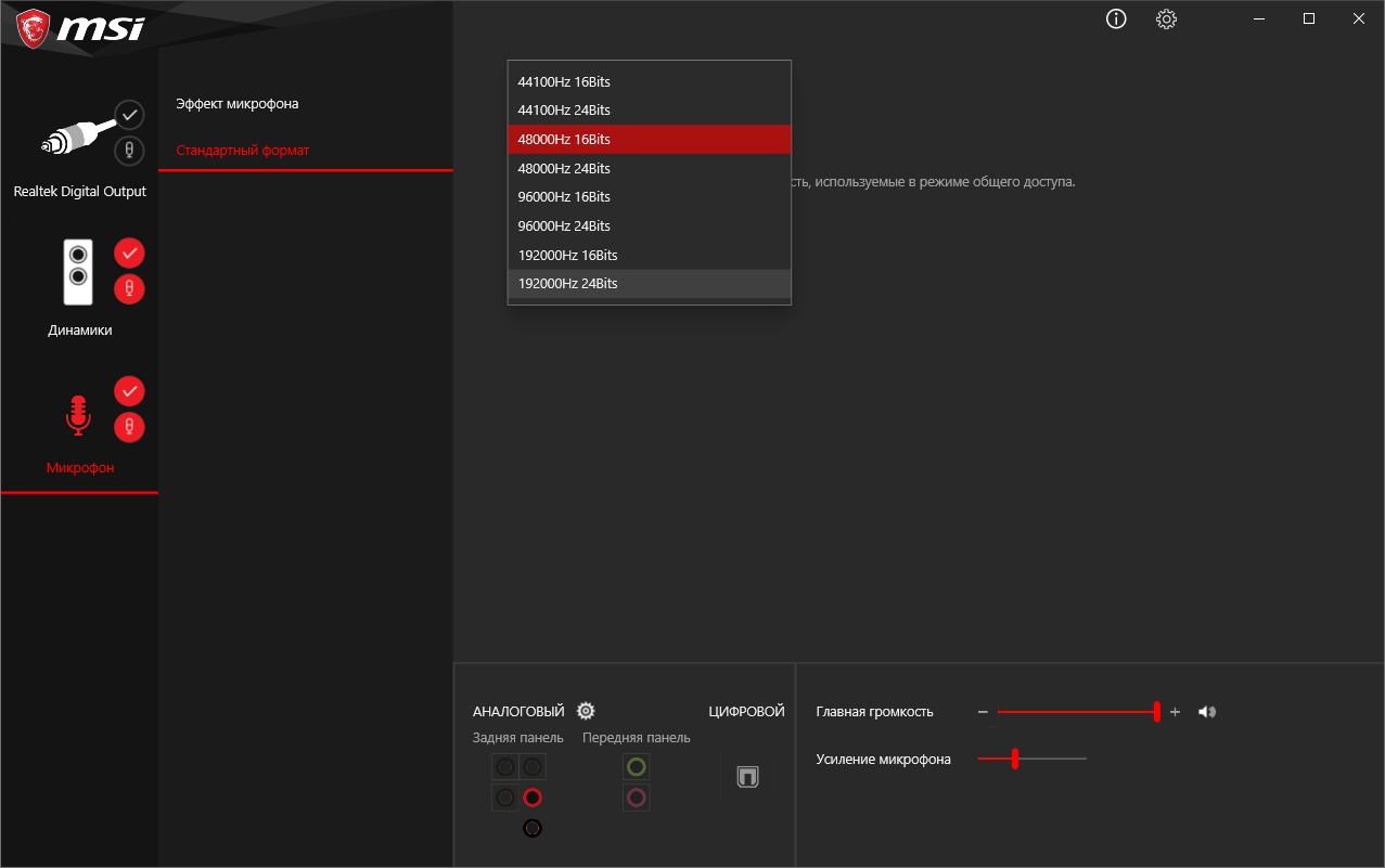 MSI MAG B560 Tomahawk WiFi