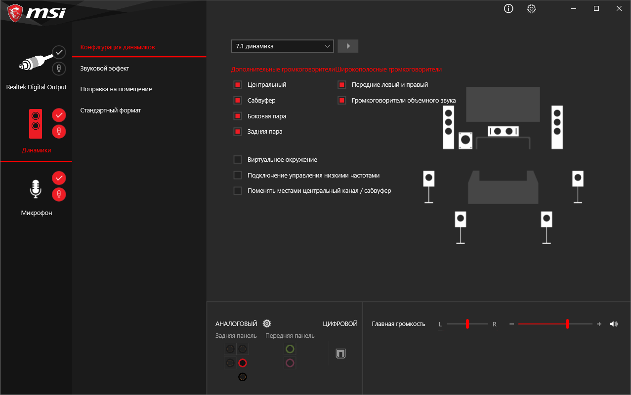 MSI MAG B560 Tomahawk WiFi