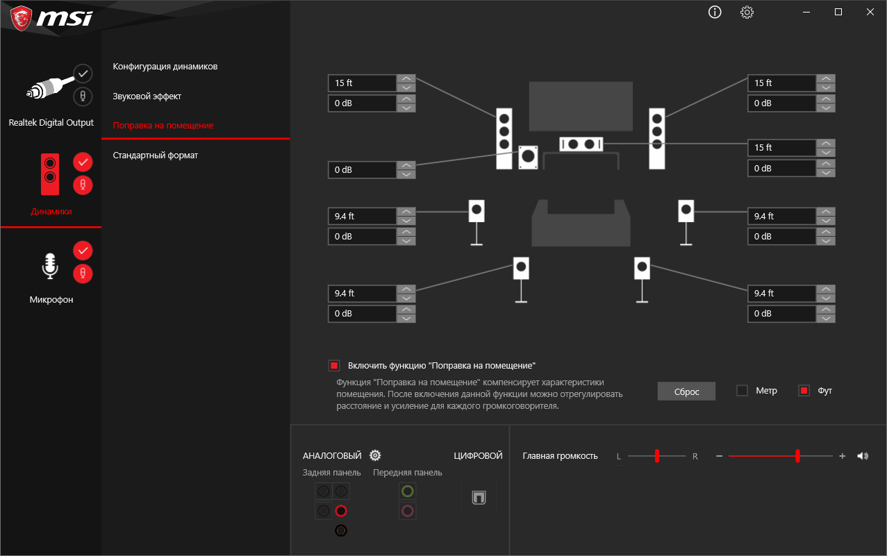 MSI MAG B560 Tomahawk WiFi