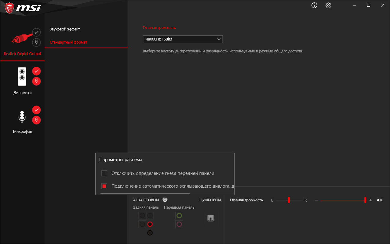 MSI MAG B560 Tomahawk WiFi