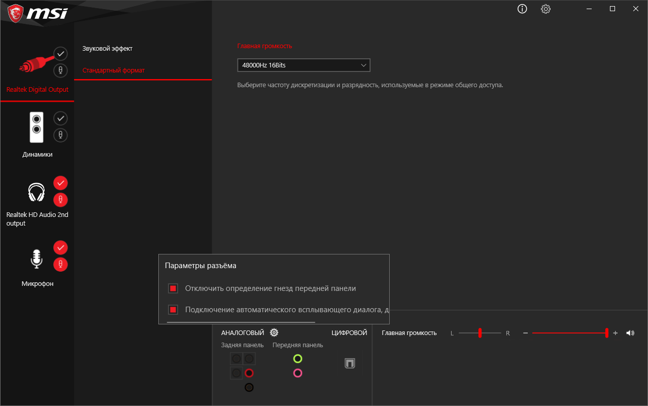 MSI MAG B560 Tomahawk WiFi