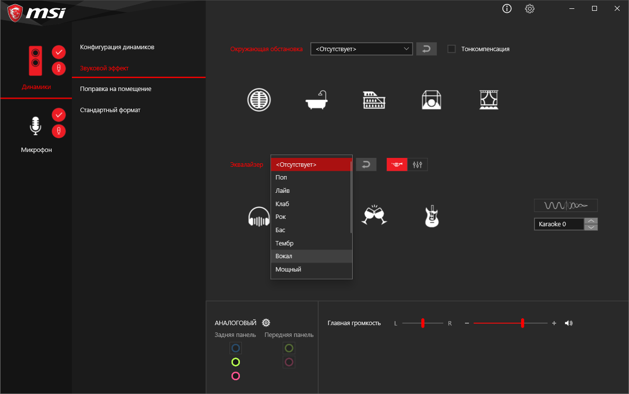 MSI MAG B560M Bazooka