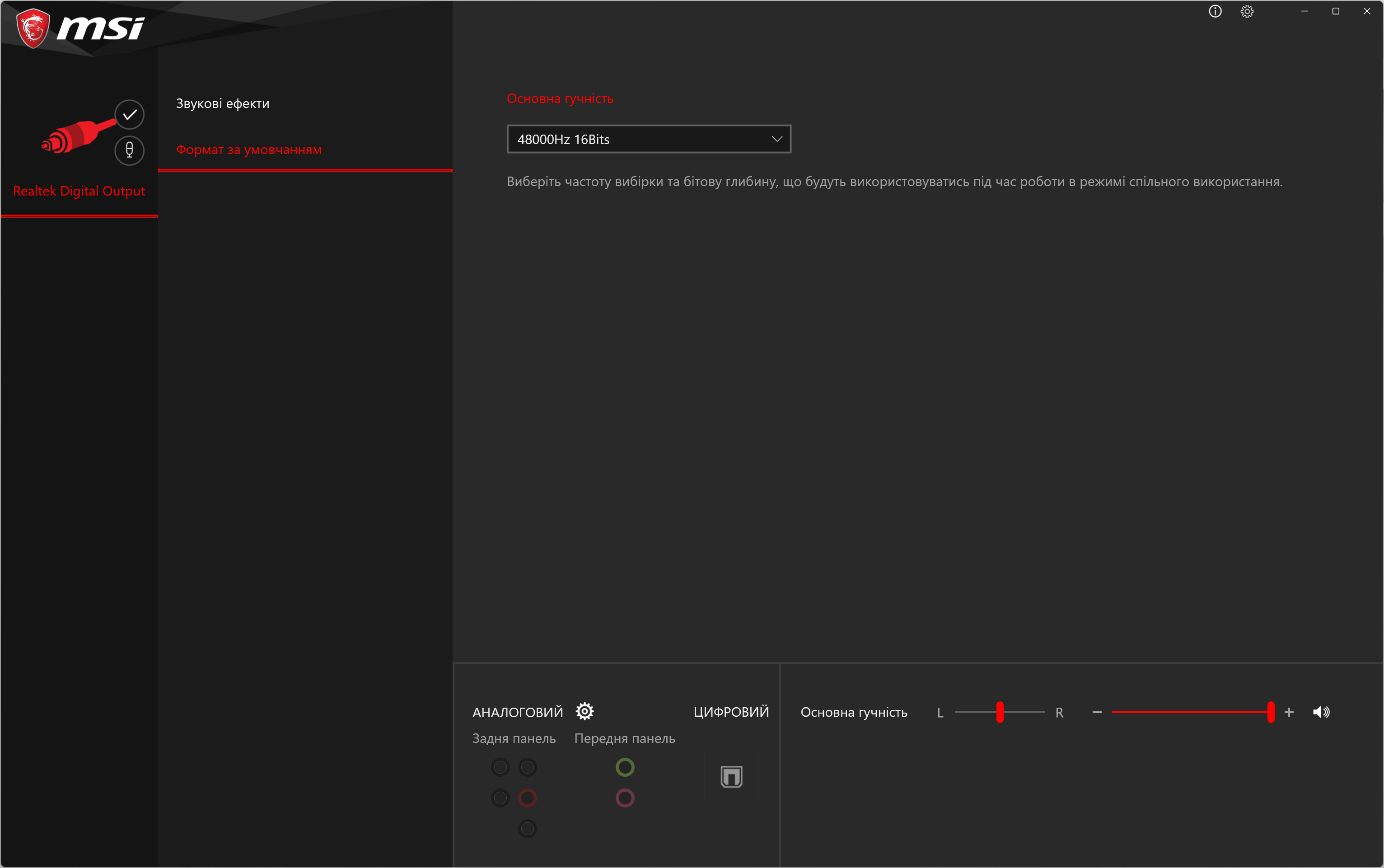 MSI MAG B760 Tomahawk WIFI