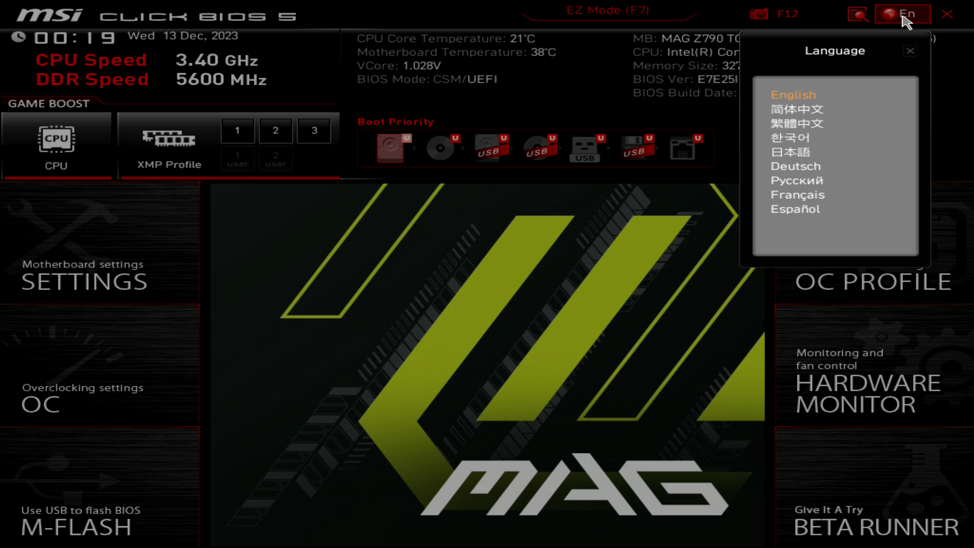 MSI MAG Z790 TOMAHAWK MAX WIFI