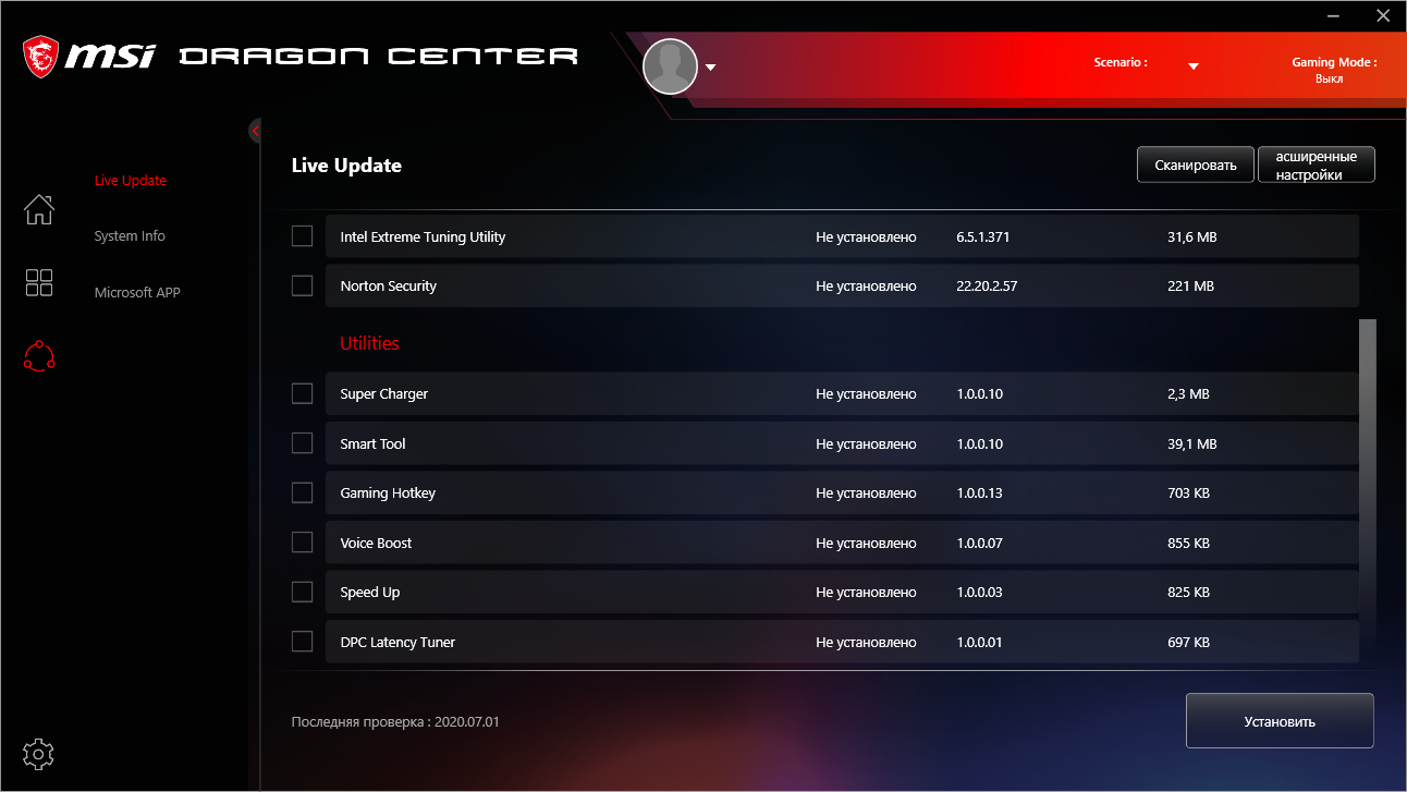 Dragon center 2.0. MSI Control Center 2. MSI Dragon Center. MSI Dragon Centre 2.0.69. MSI Center Pro.