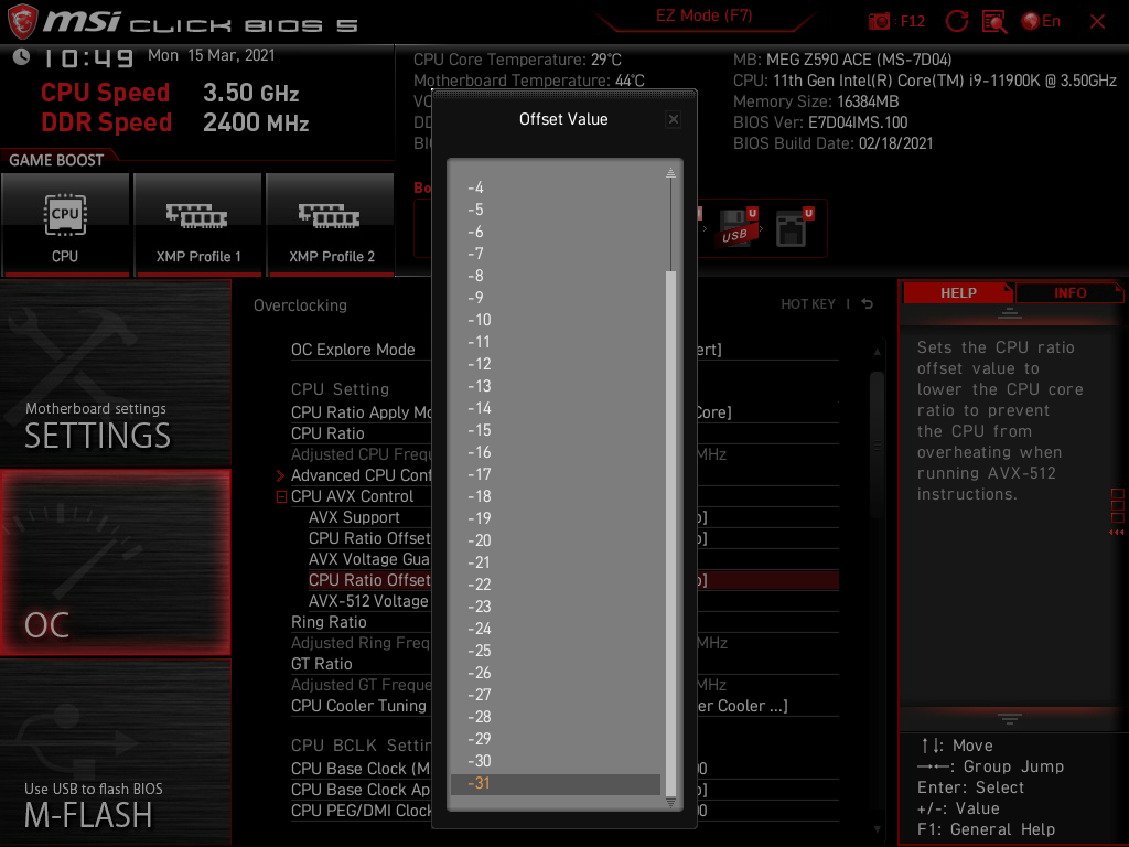 MSI MEG Z590 Ace