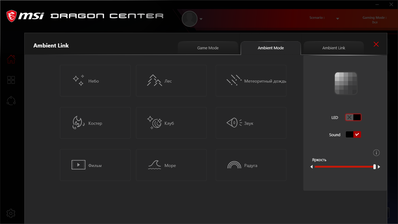 MSI MPG B550 Gaming Carbon WiFi