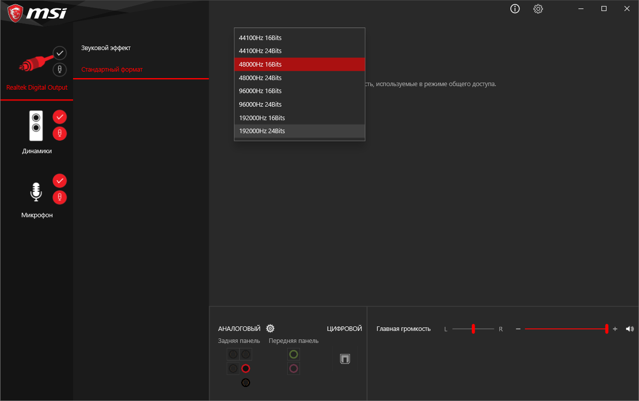 MSI MPG B550 Gaming Carbon WiFi