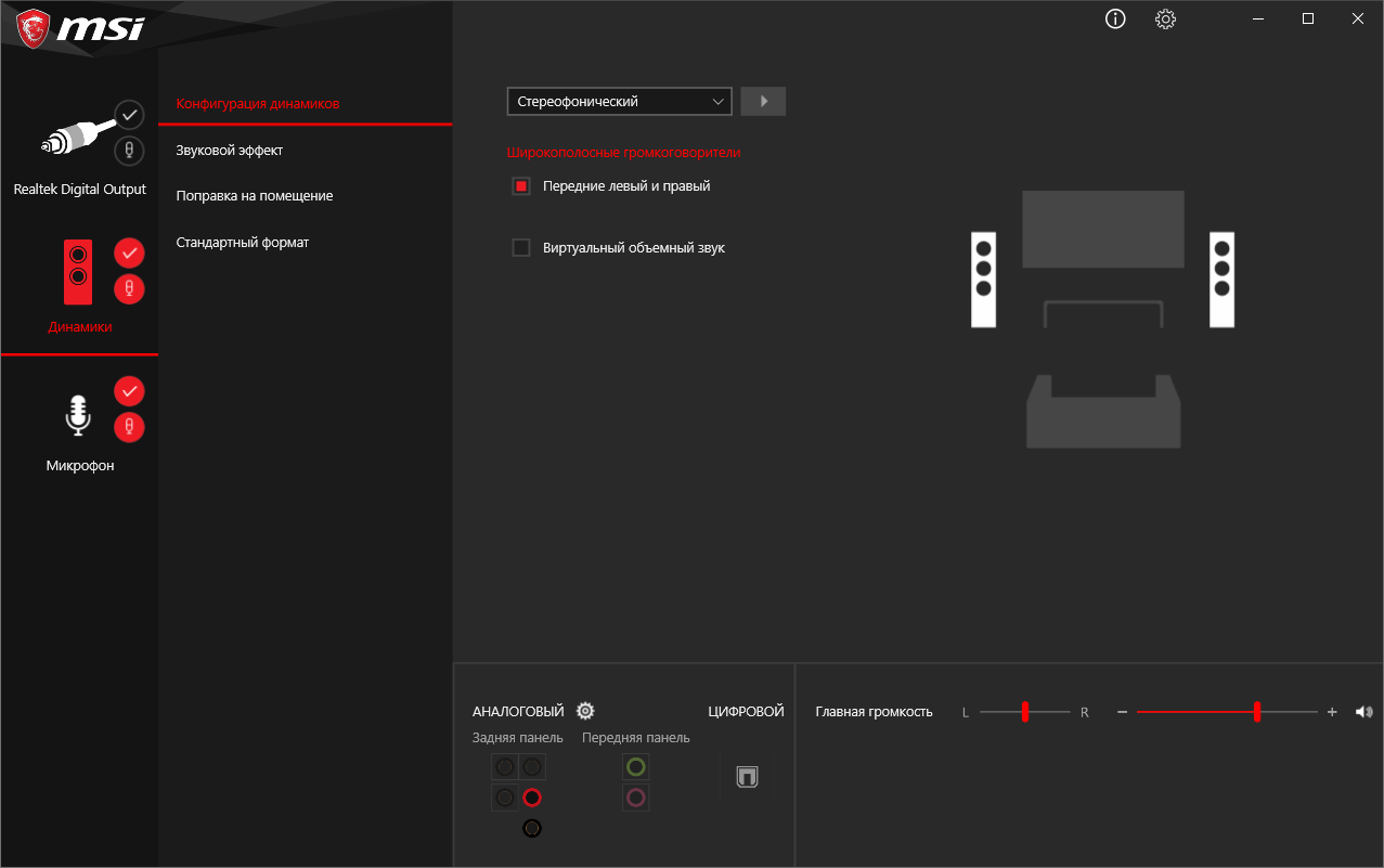 MSI MPG B550 Gaming Carbon WiFi