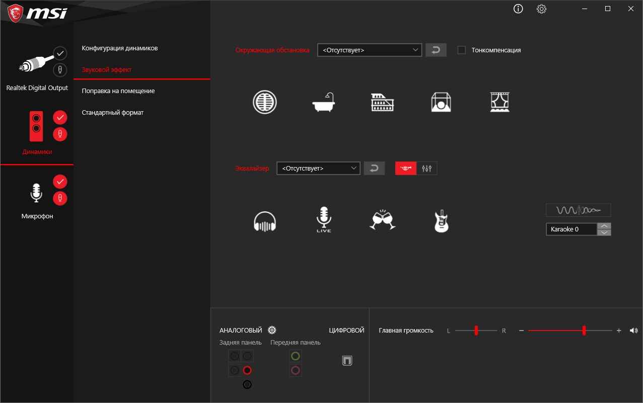 MSI MPG B550 Gaming Carbon WiFi