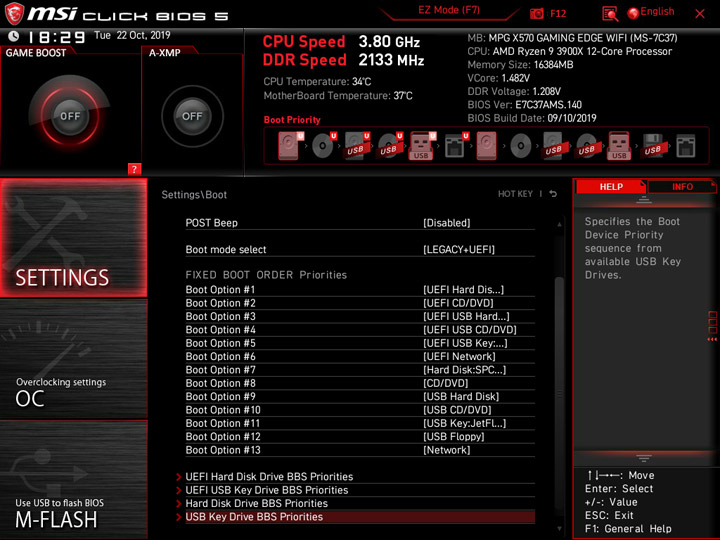 MSI MPG X570 Gaming Edge WiFi