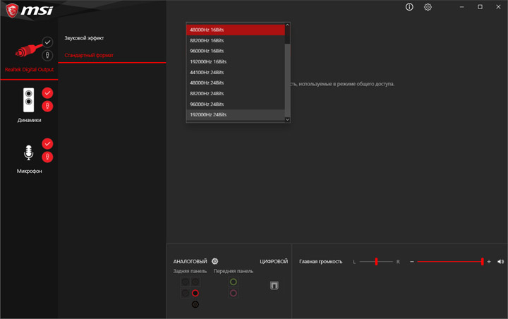 MSI MPG X570 Gaming Edge WiFi