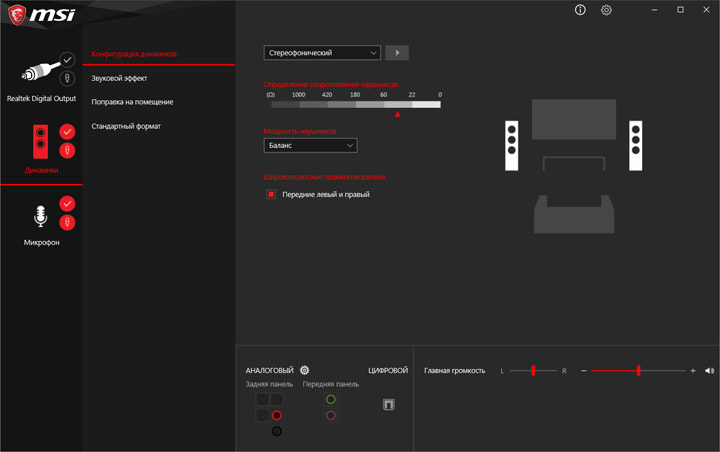 MSI MPG X570 Gaming Edge WiFi