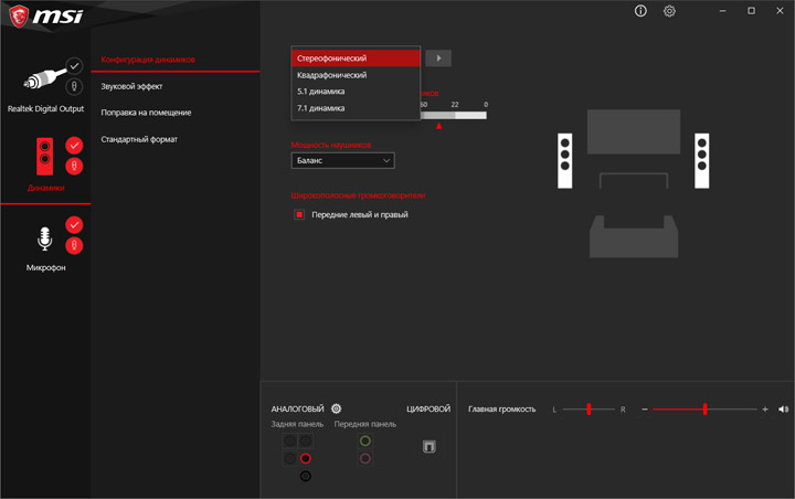 MSI MPG X570 Gaming Edge WiFi