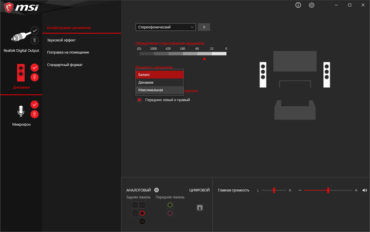 MSI MPG X570 Gaming Edge WiFi