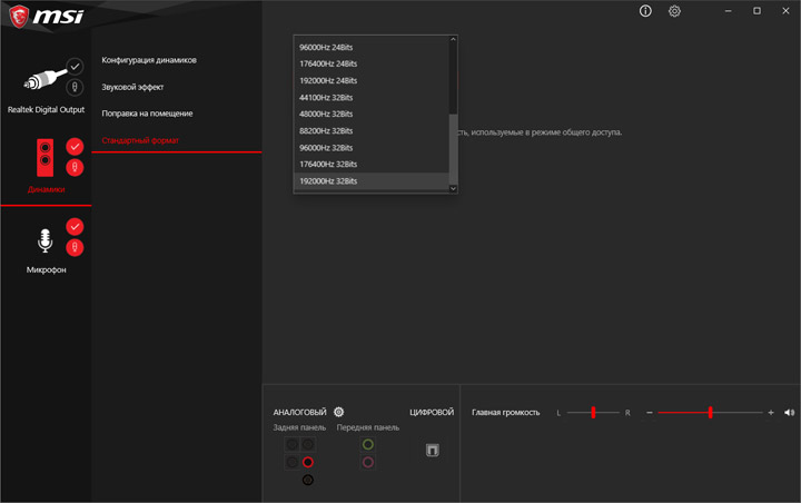 MSI MPG X570 Gaming Edge WiFi