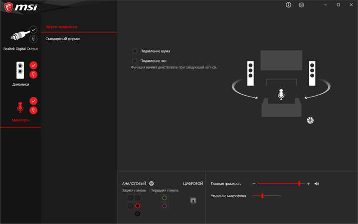 MSI MPG X570 Gaming Edge WiFi