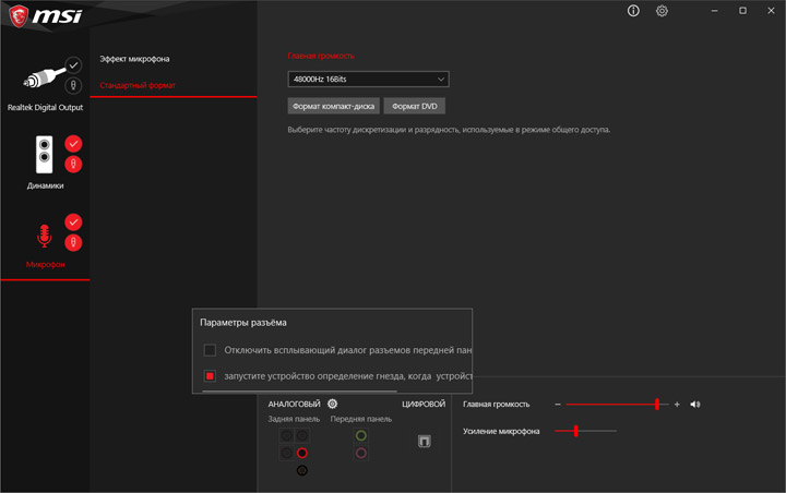 MSI MPG X570 Gaming Edge WiFi