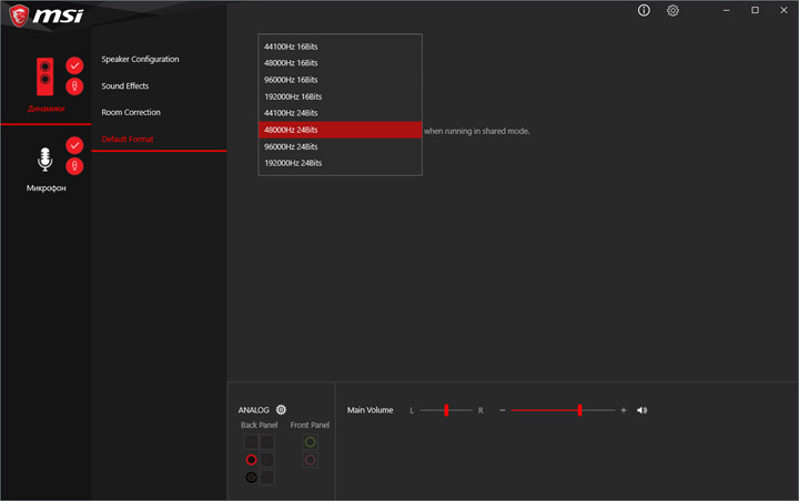 MSI MPG Z390 Gaming Plus