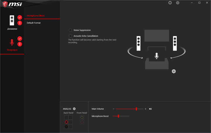 MSI MPG Z390 Gaming Plus